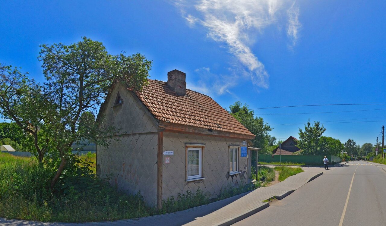 Ветеринарная клиника