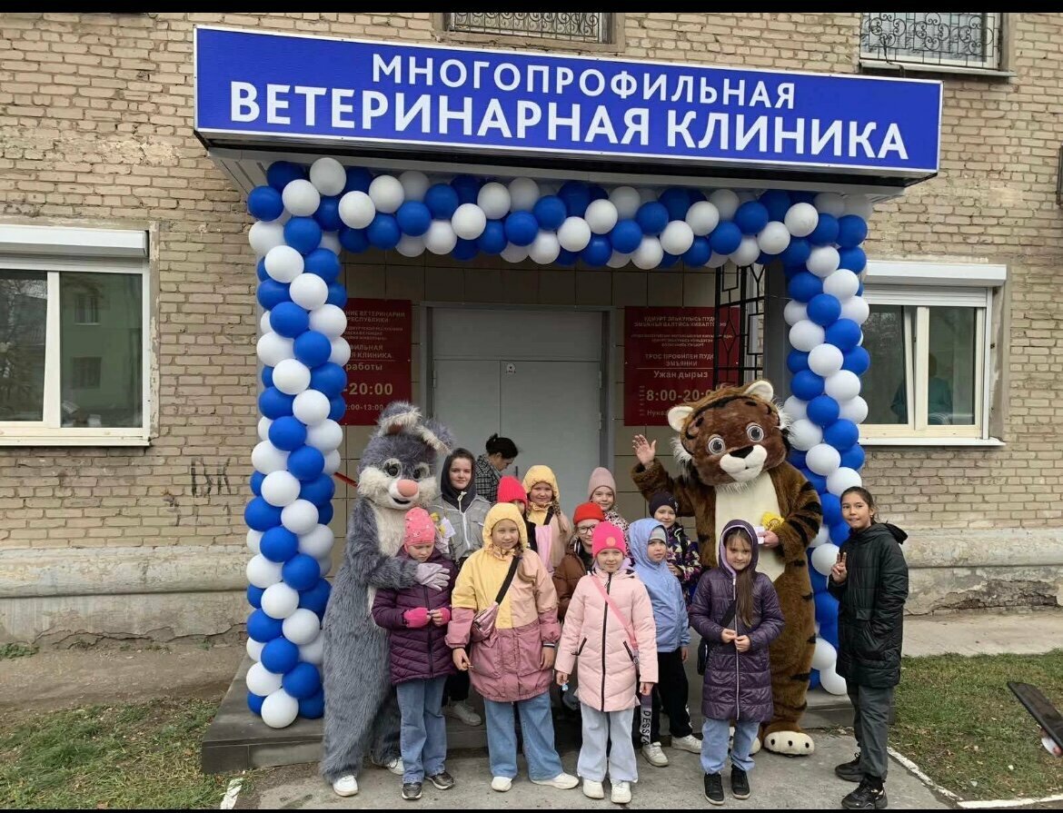 Главное фото клиники