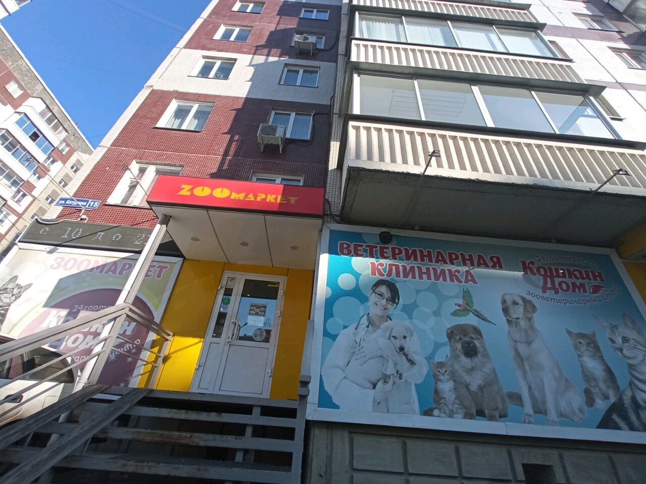 Фото клиники 7612