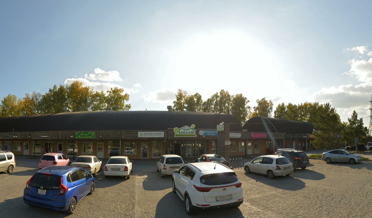 clinic general image