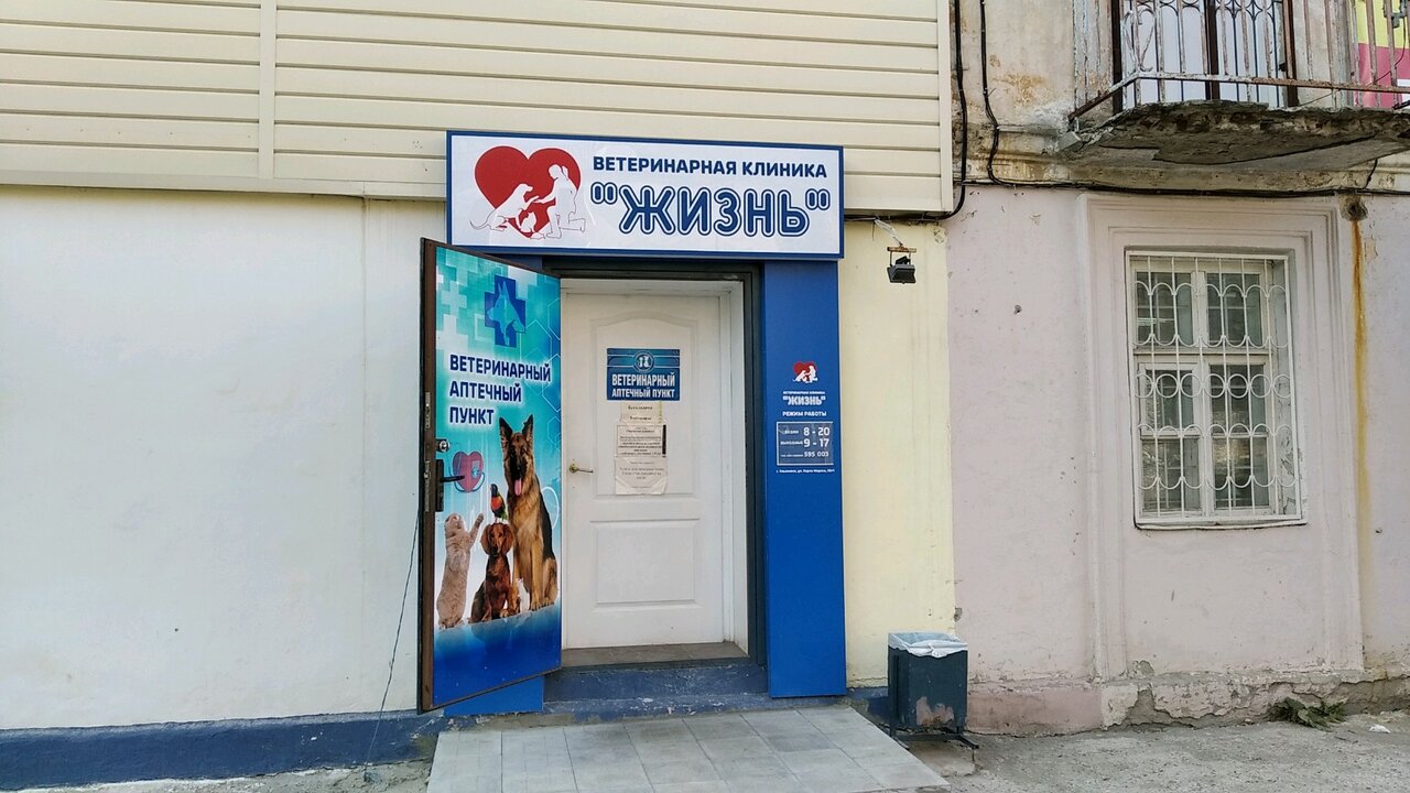 clinic general image