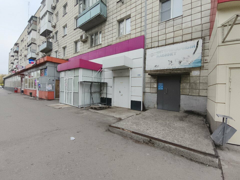 Фото клиники 14544