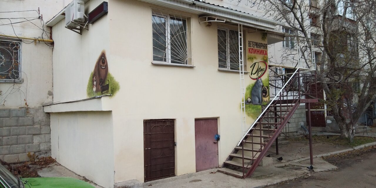 Фото клиники 48954