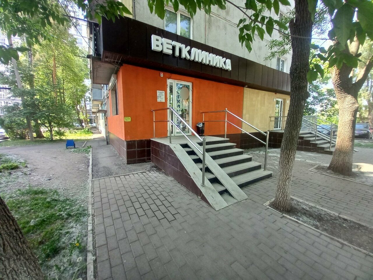 Фото клиники 25111
