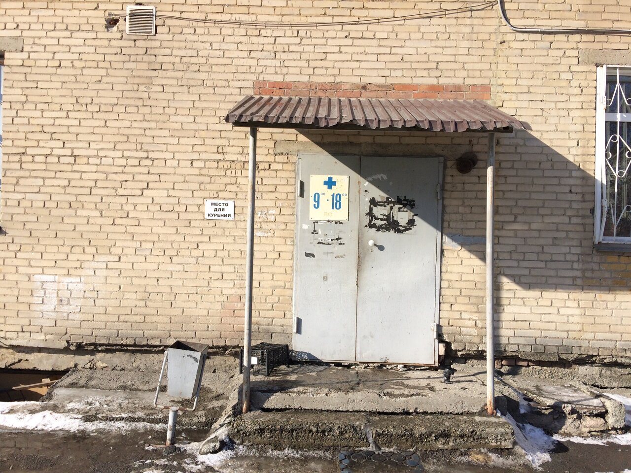 clinic general image