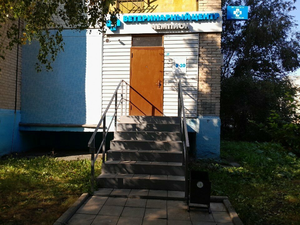 Фото клиники 24346