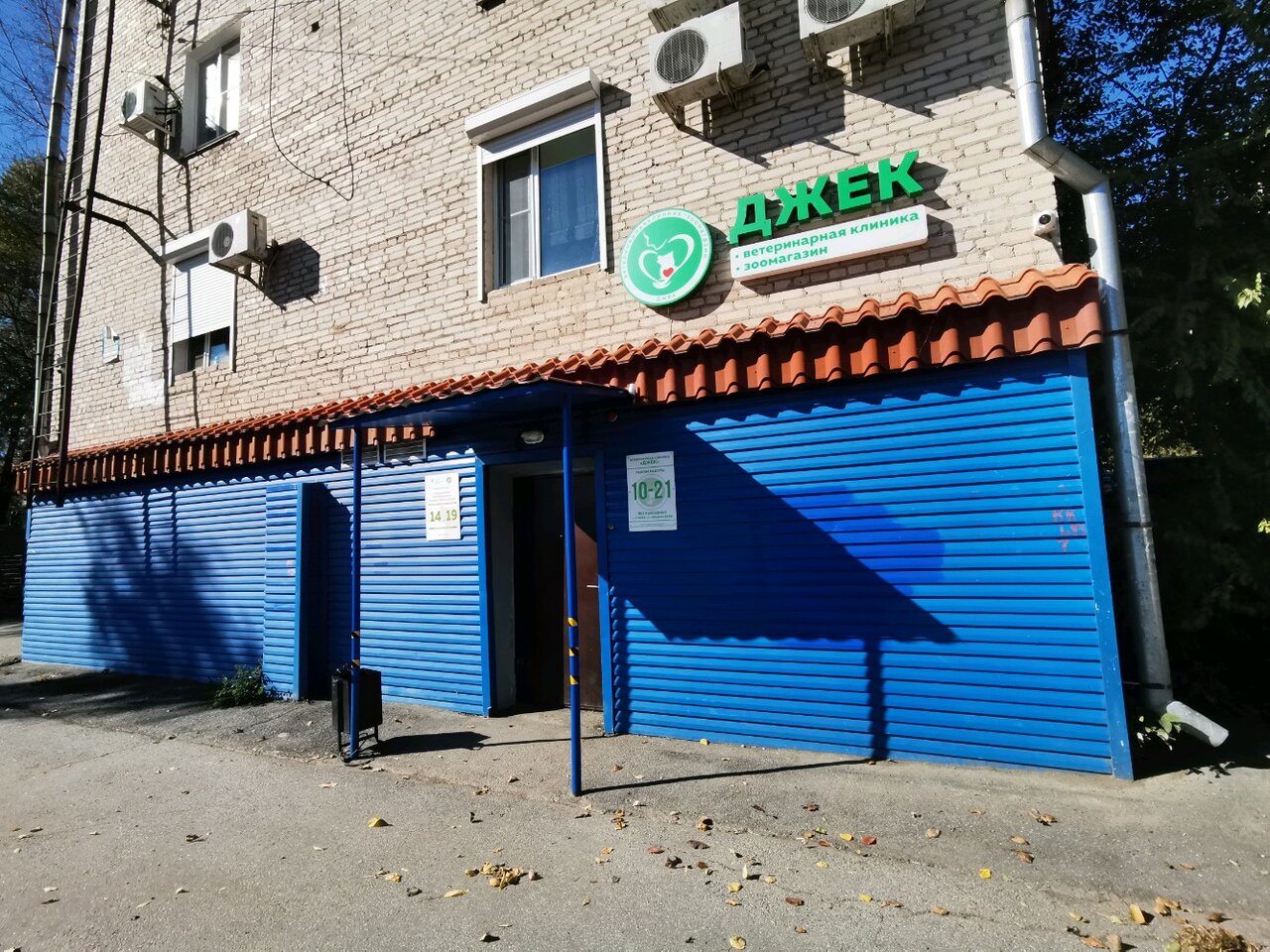 Главное фото клиники