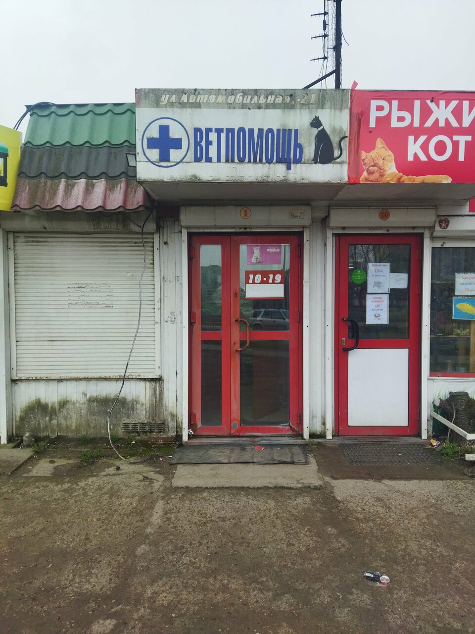 Фото клиники 42456