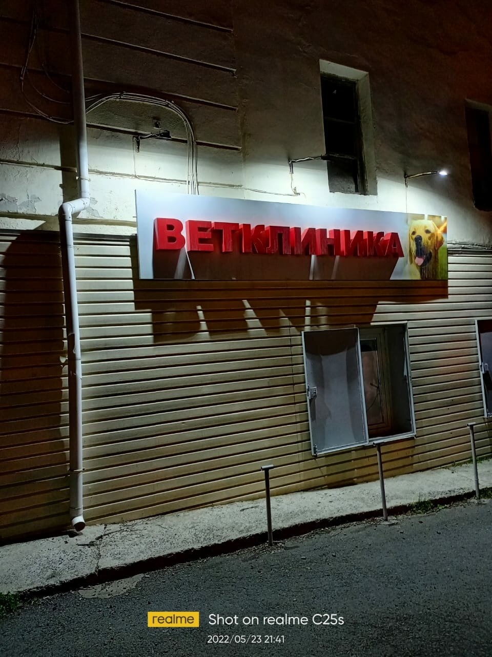 Фото клиники 50837