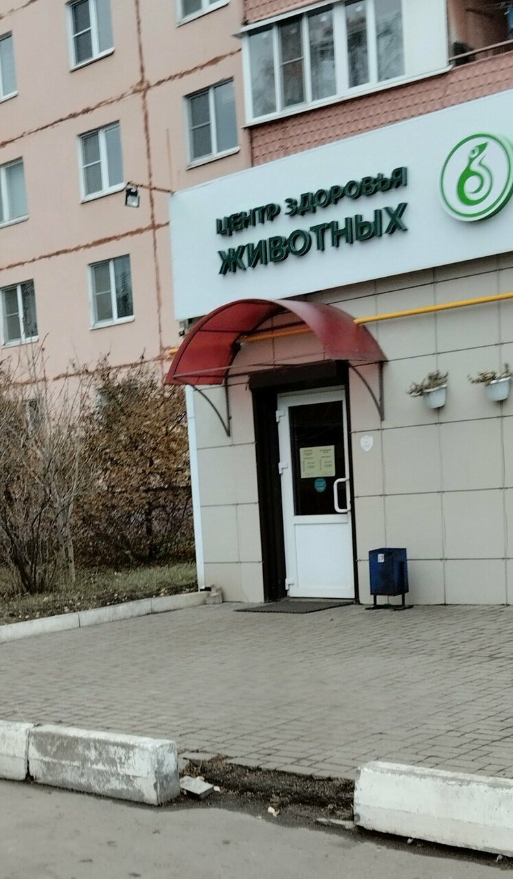 Фото клиники 29925