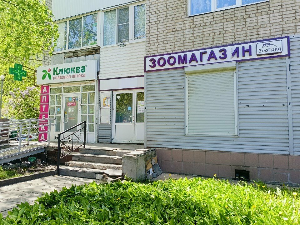 clinic general image