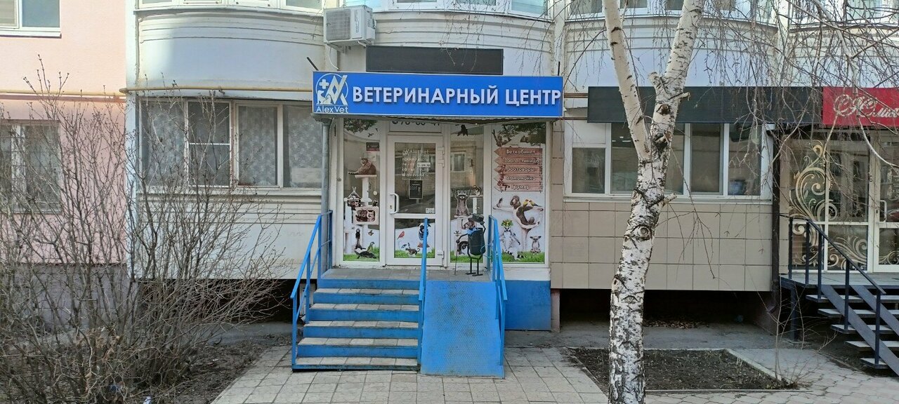 Фото клиники 54663