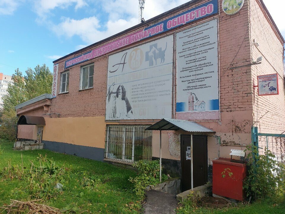 Фото клиники 79055