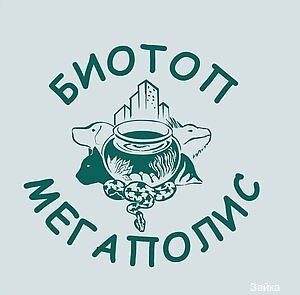 Логотип клиники