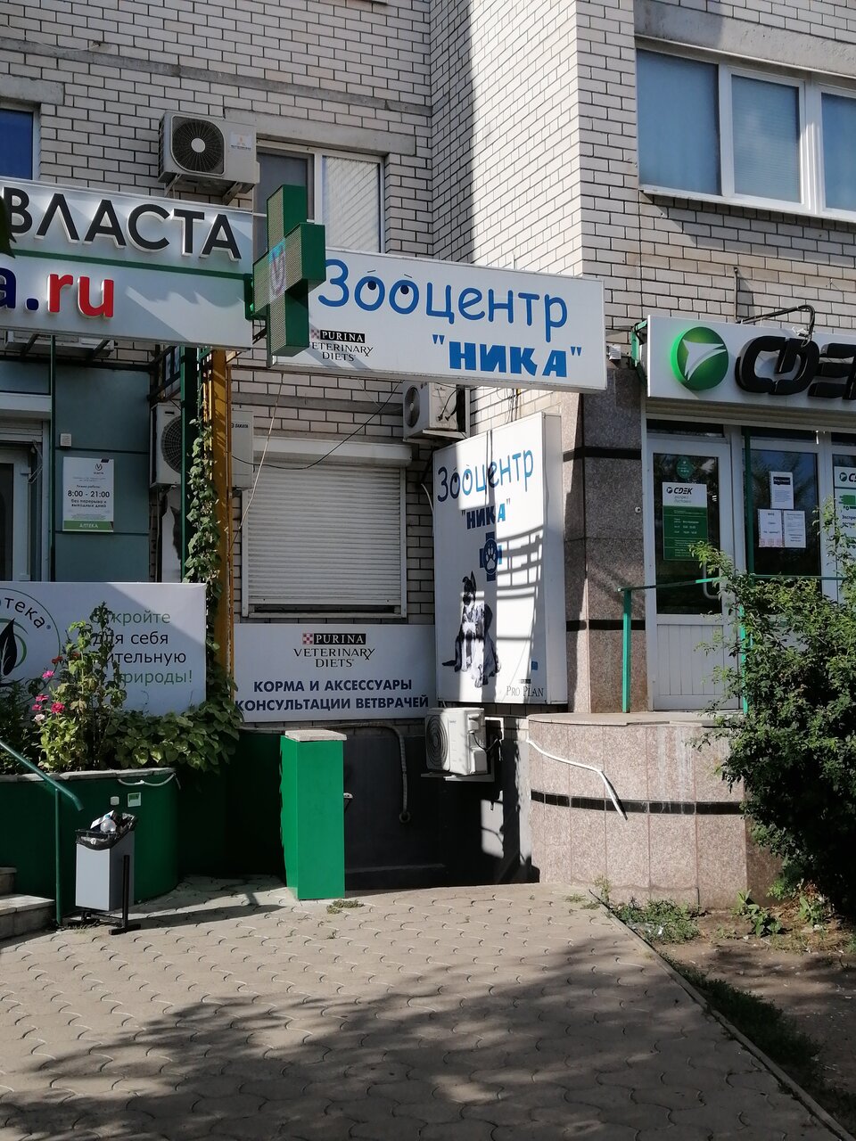 Фото клиники 8129