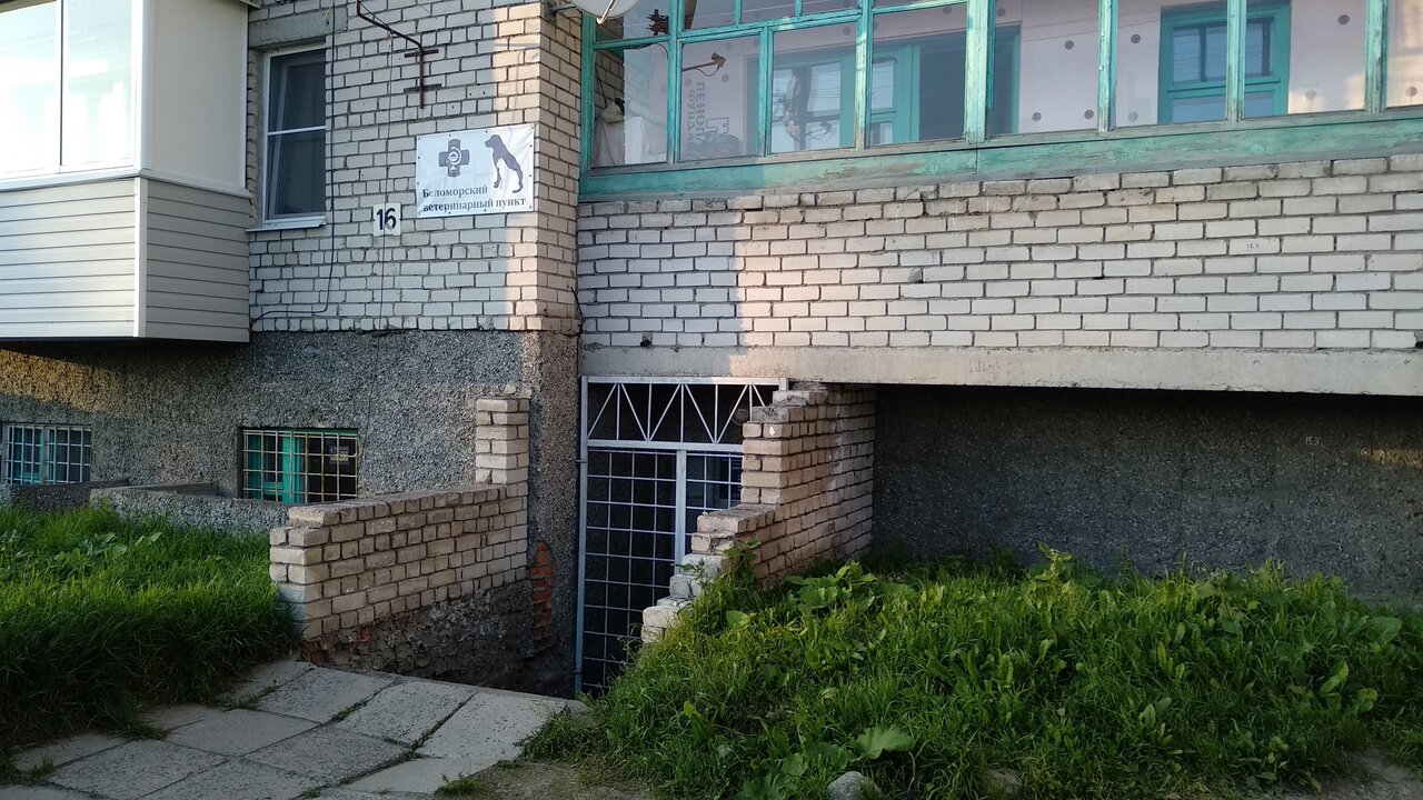 clinic general image