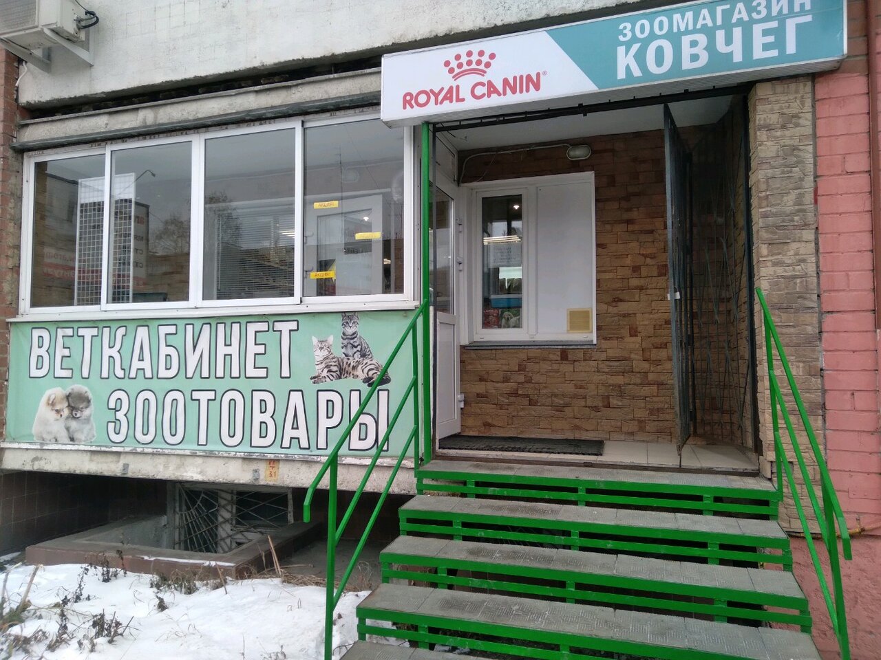 Фото клиники 51305