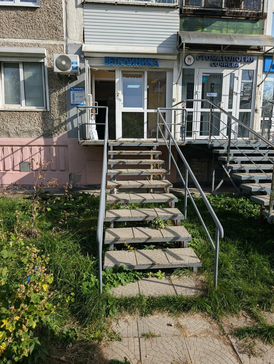 more clinic photos 75064