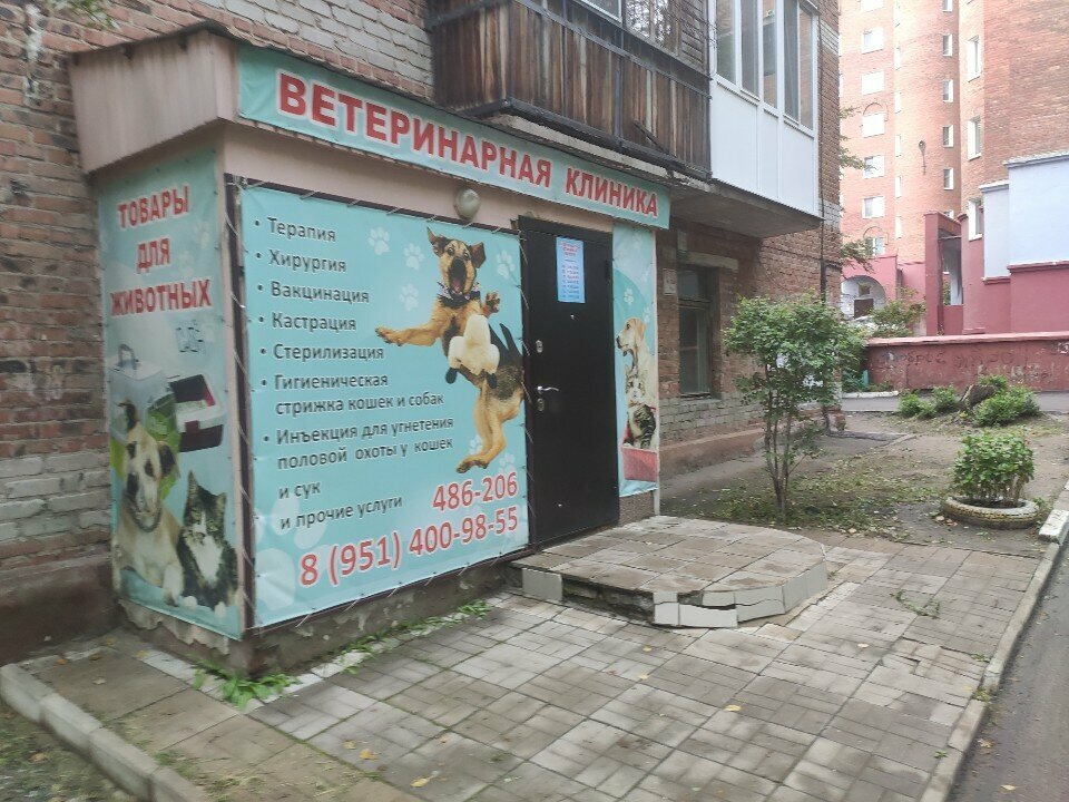 more clinic photos 19744