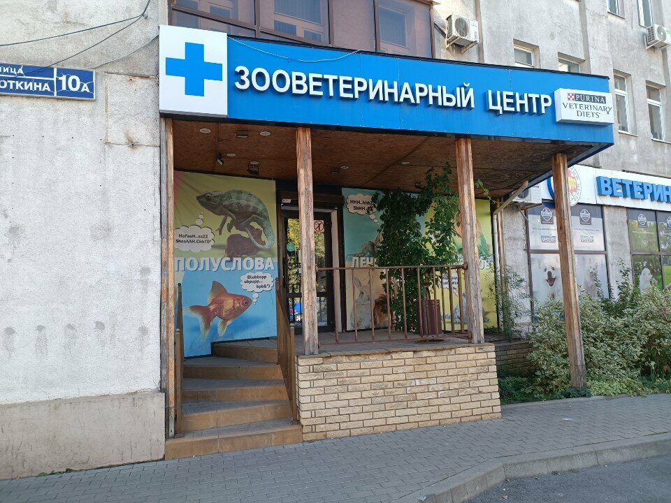 clinic general image