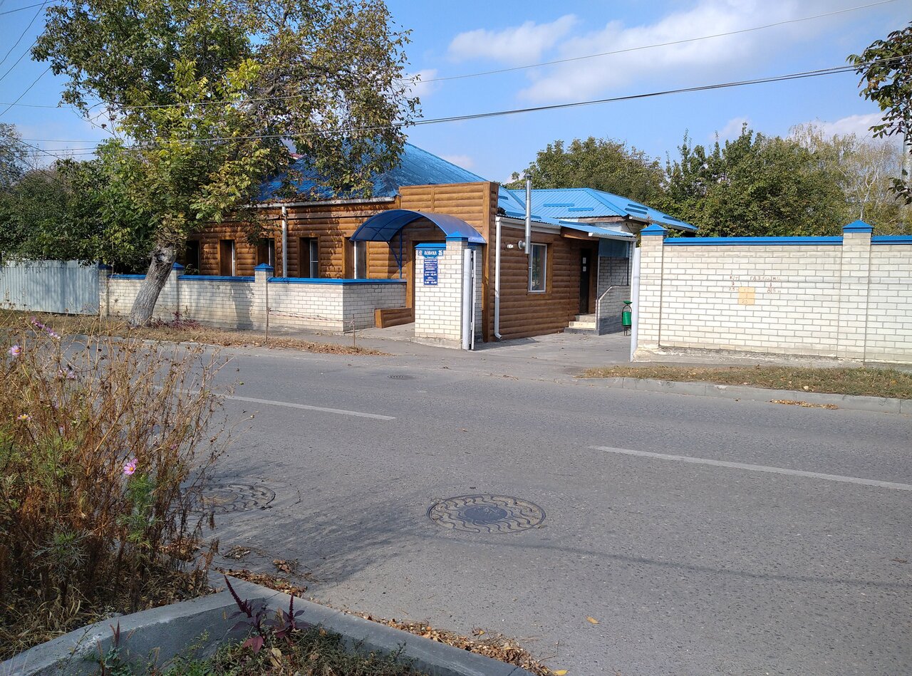 Ветлечебница