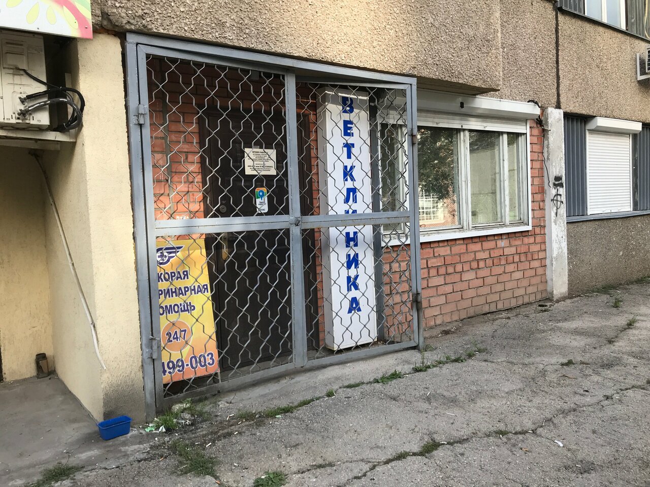 Фото клиники 68527