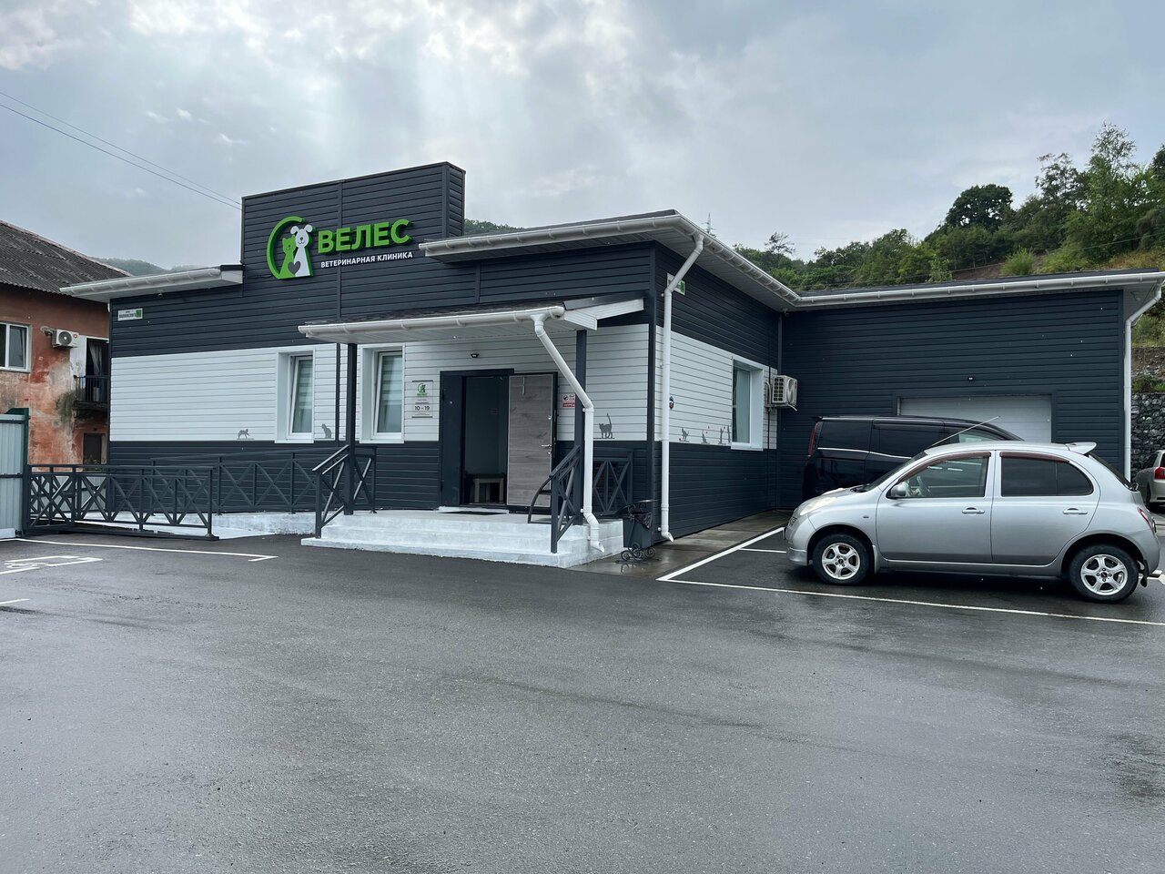 clinic general image