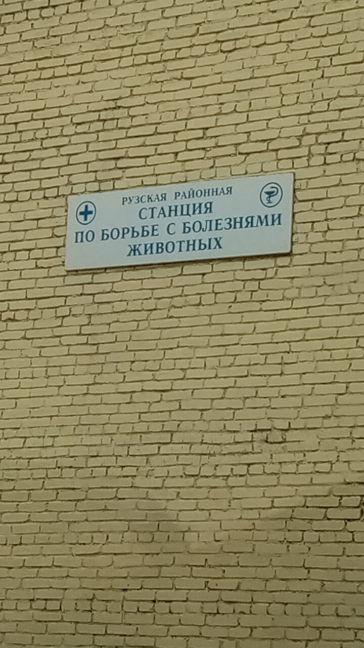 more clinic photos 57312