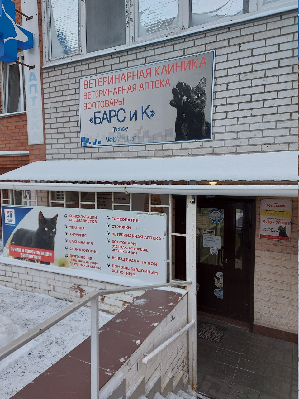 Фото клиники 51878