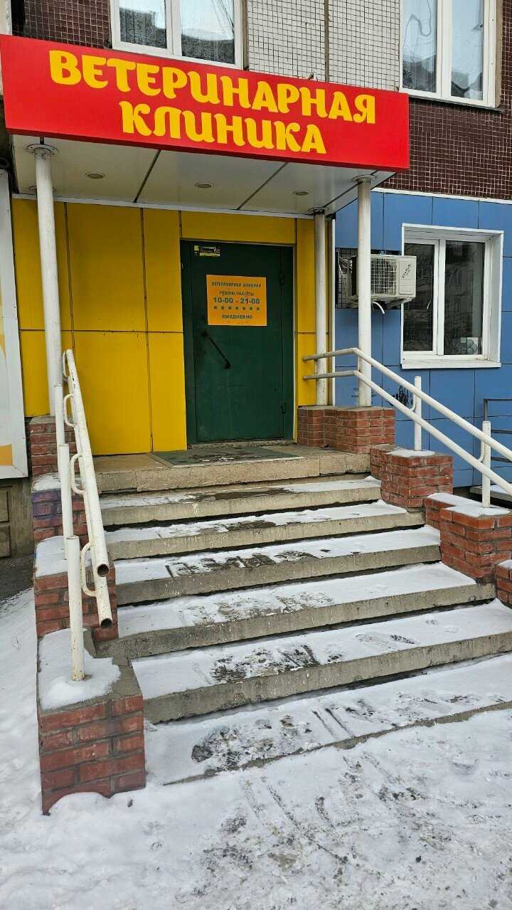 more clinic photos 7603