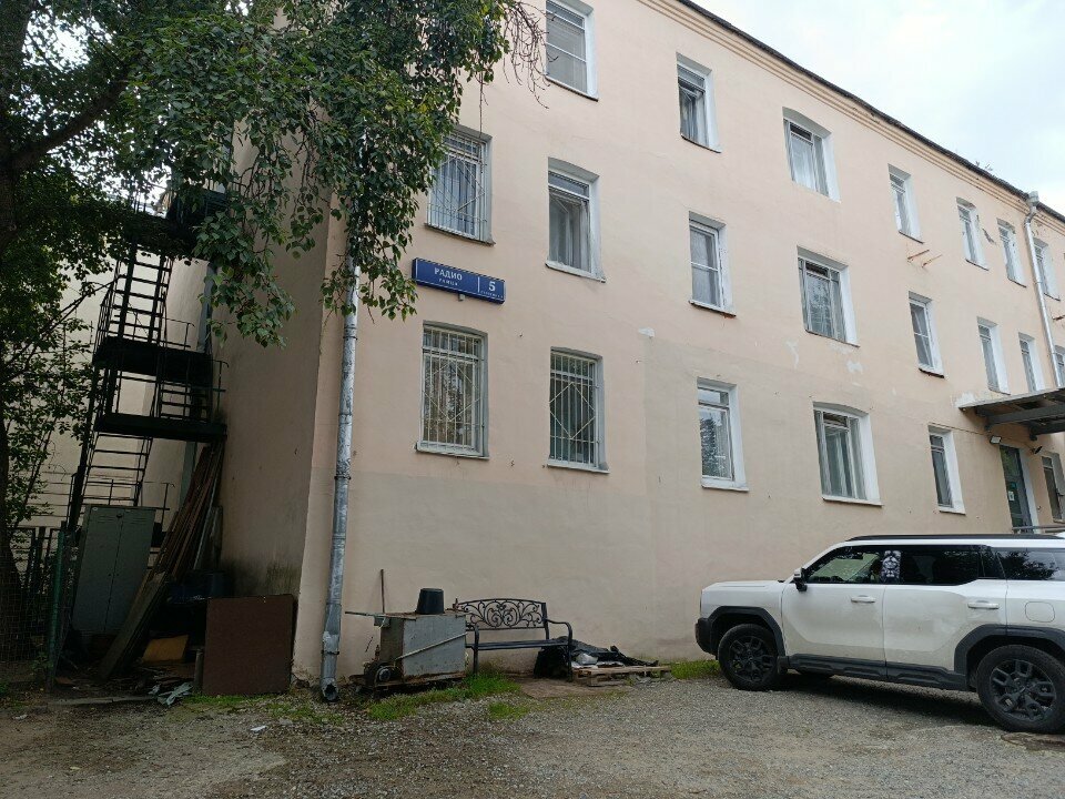 Фото клиники 32031