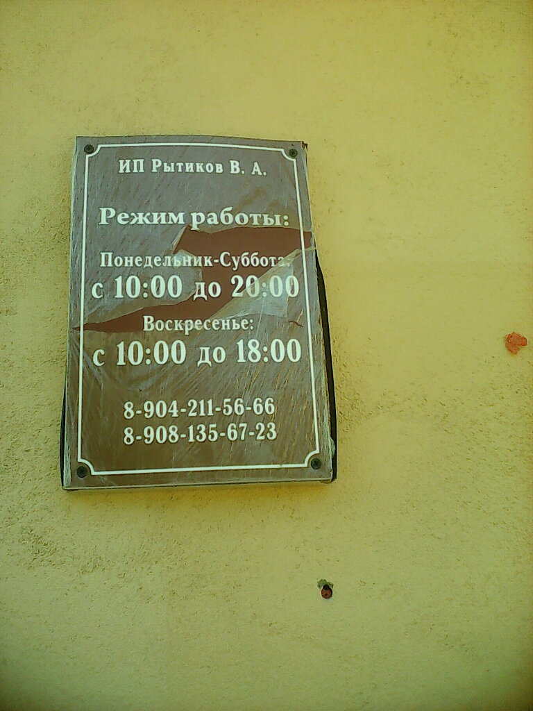 Фото клиники 79182