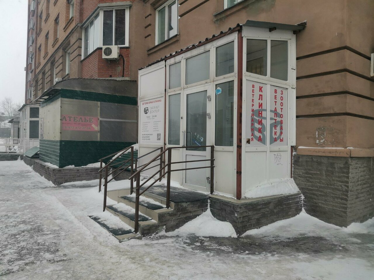 more clinic photos 17595