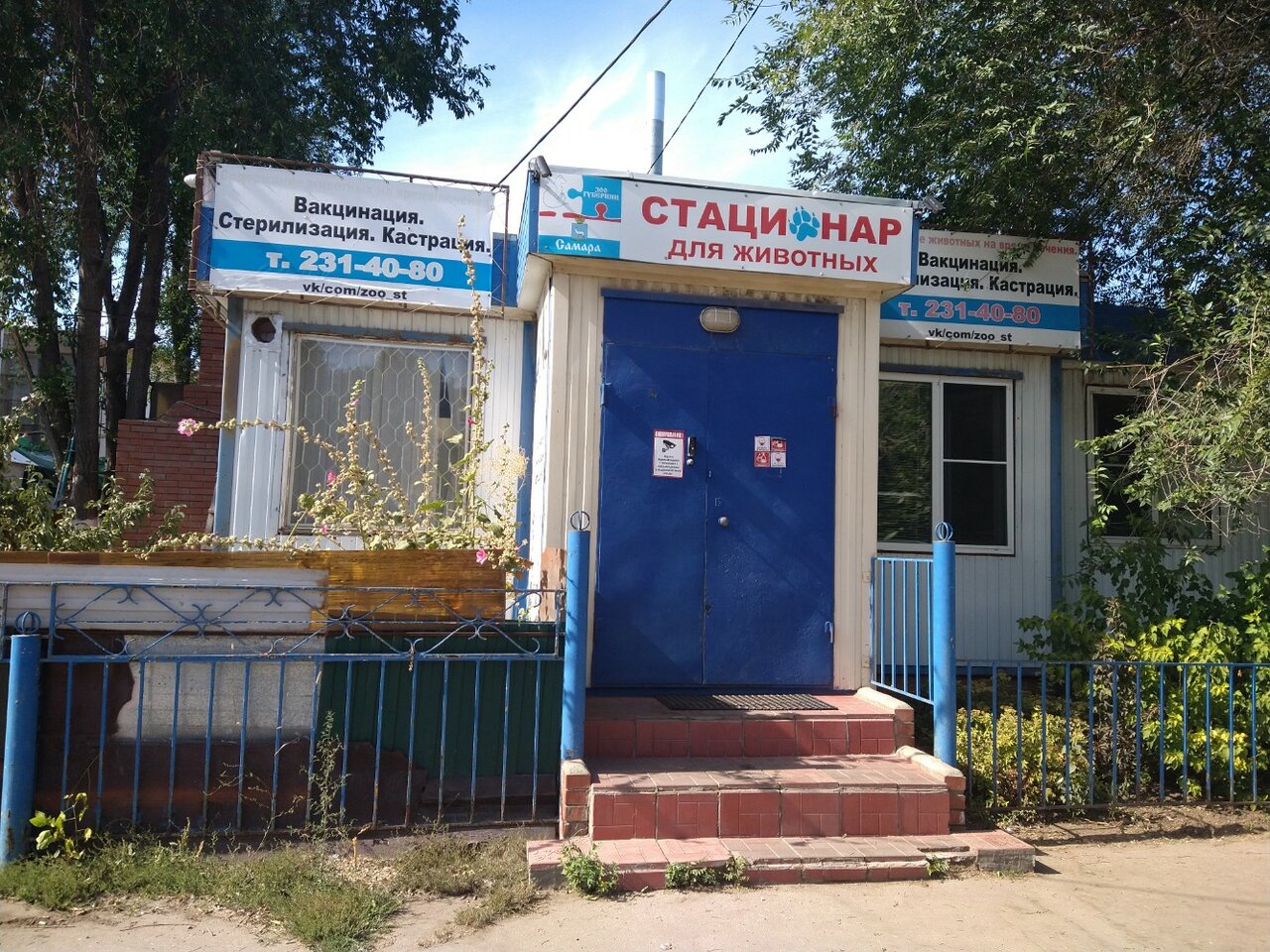 more clinic photos 63448