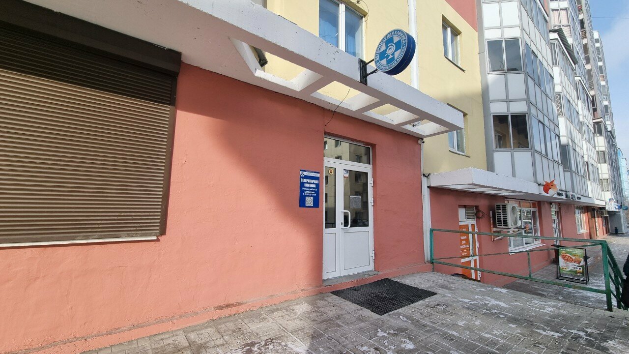 Главное фото клиники