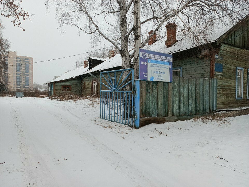 clinic general image