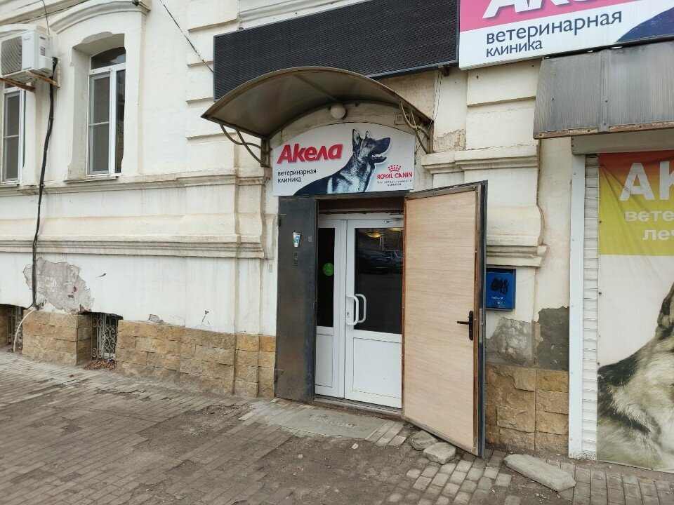 Фото клиники 31228