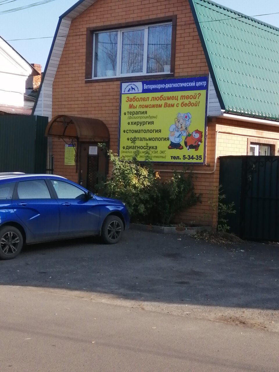 more clinic photos 9748