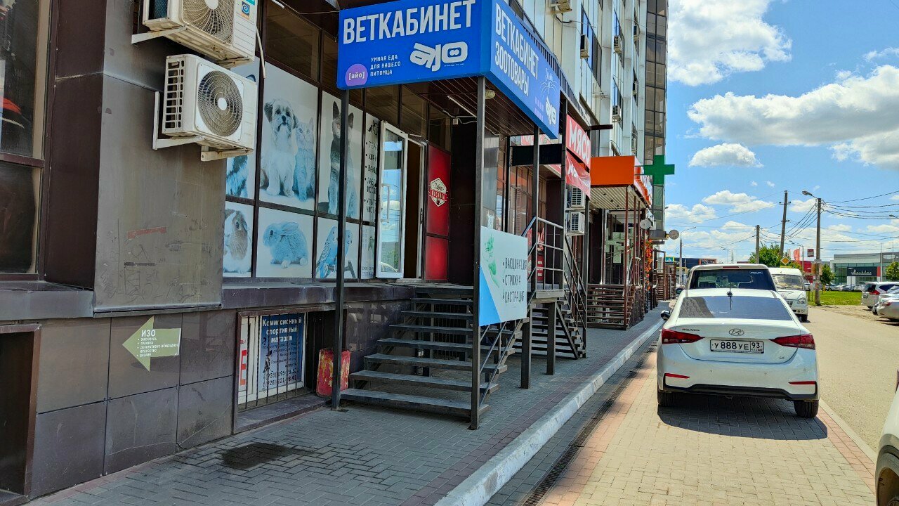 Главное фото клиники