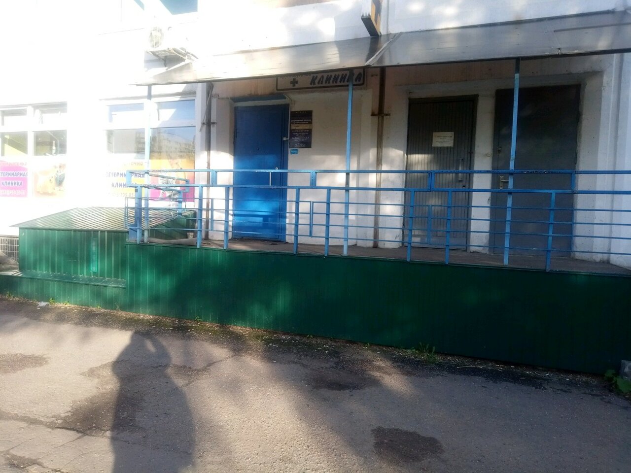 Фото клиники 57648