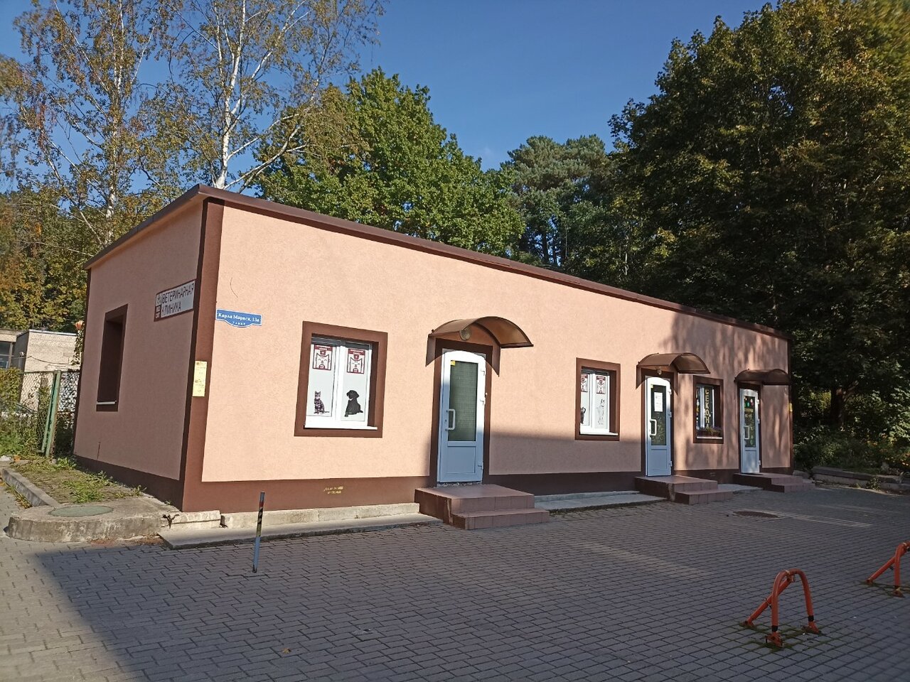 clinic general image