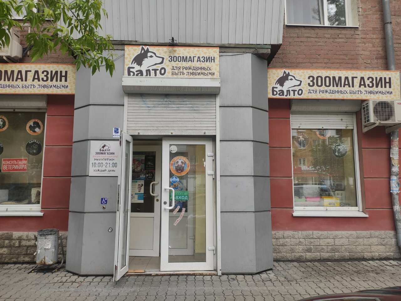 Фото клиники 51833