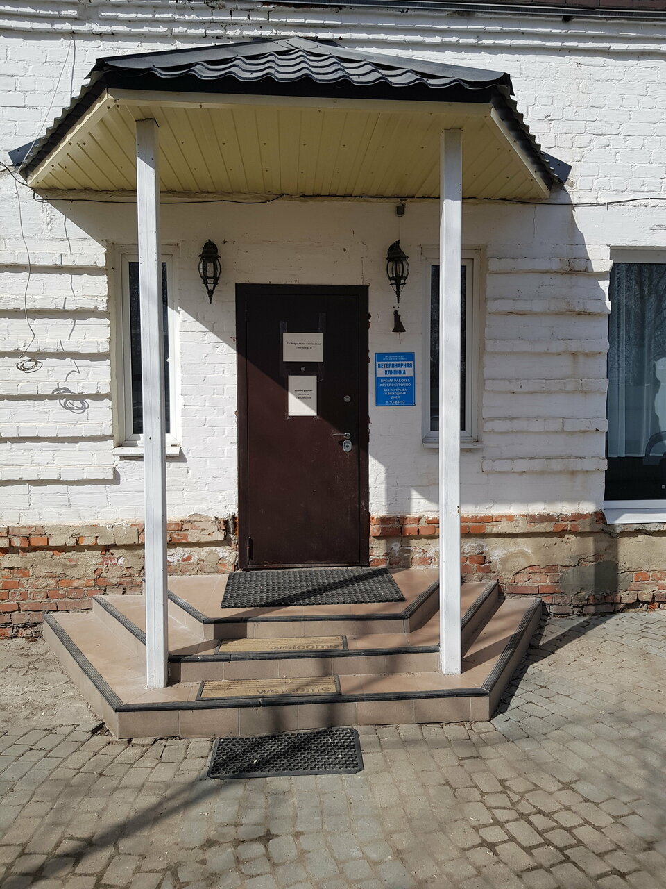 Фото клиники 34006