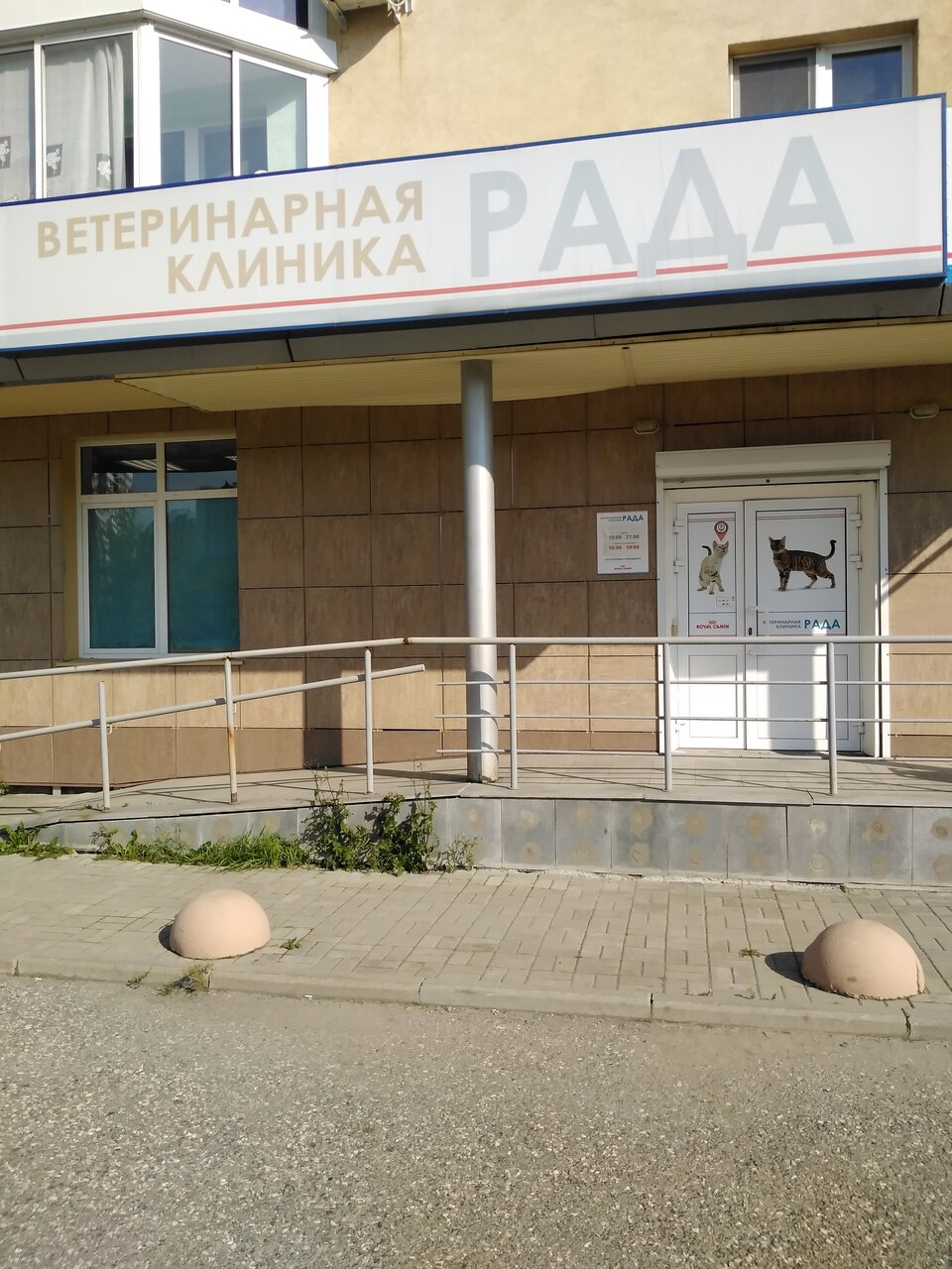 Фото клиники 51275