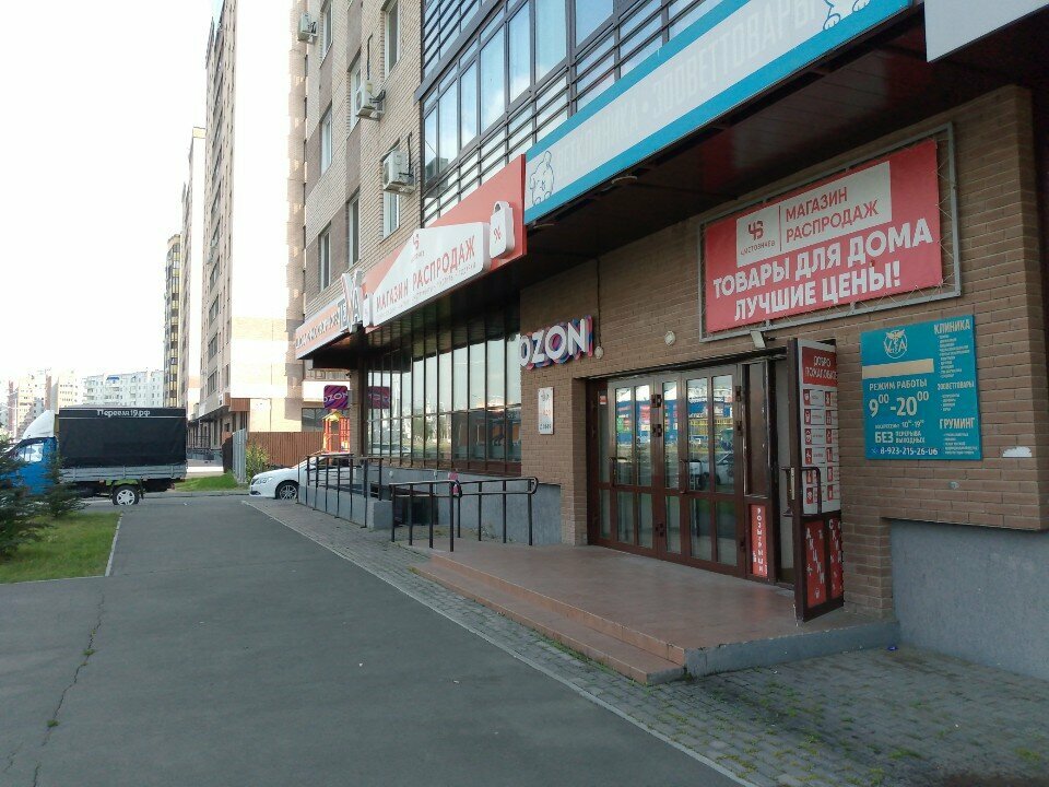 more clinic photos 12091