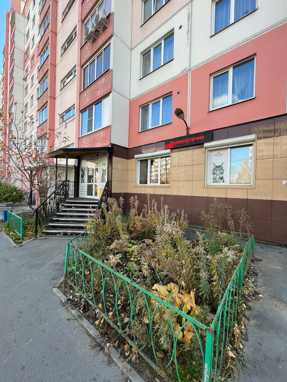 Фото клиники 52124