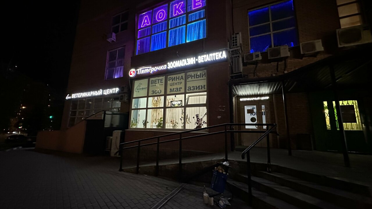 Фото клиники 42223