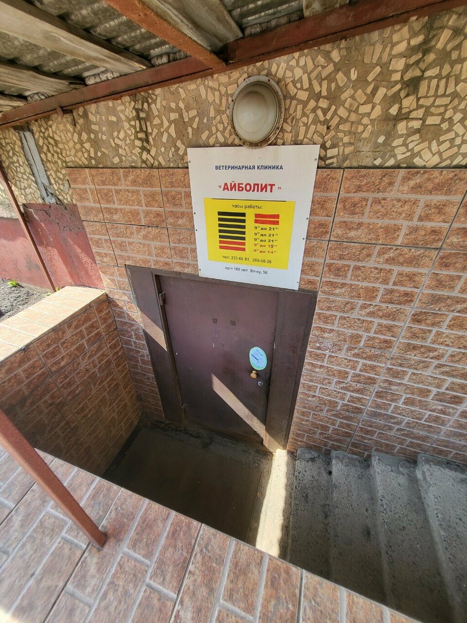 more clinic photos 62130