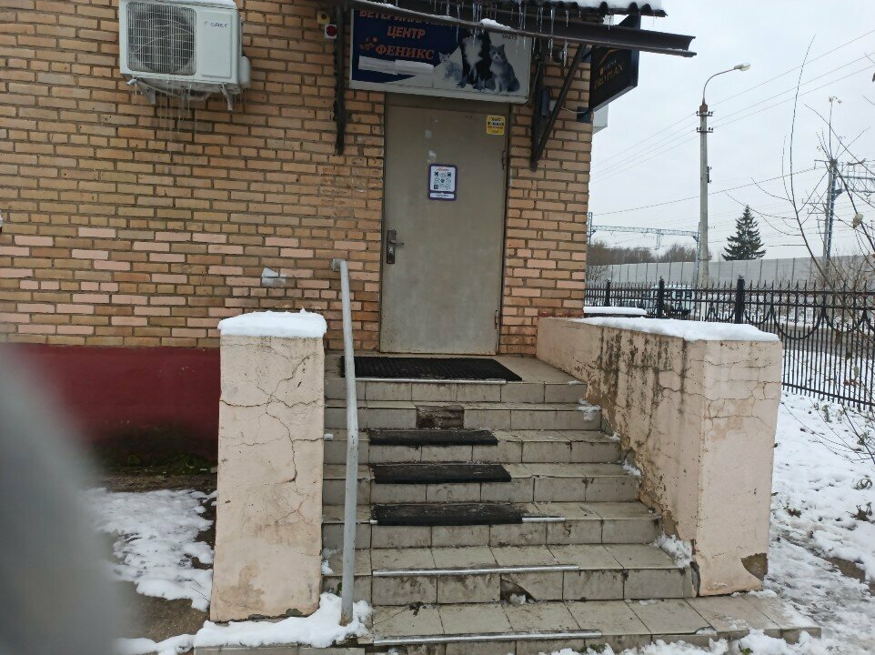 Фото клиники 66409