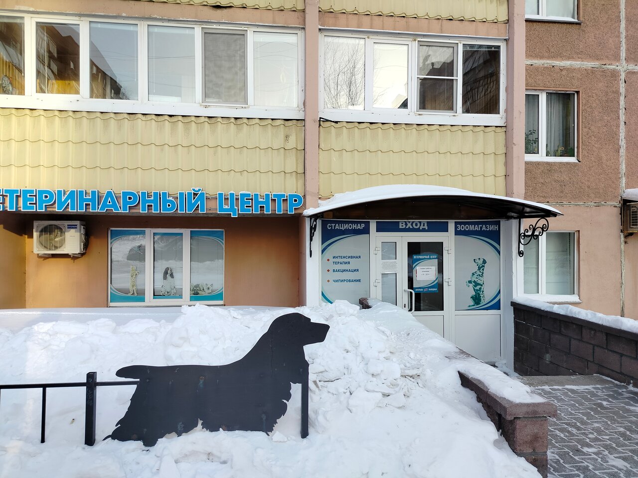 clinic general image